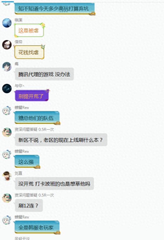 冒险岛船长技能书出处
