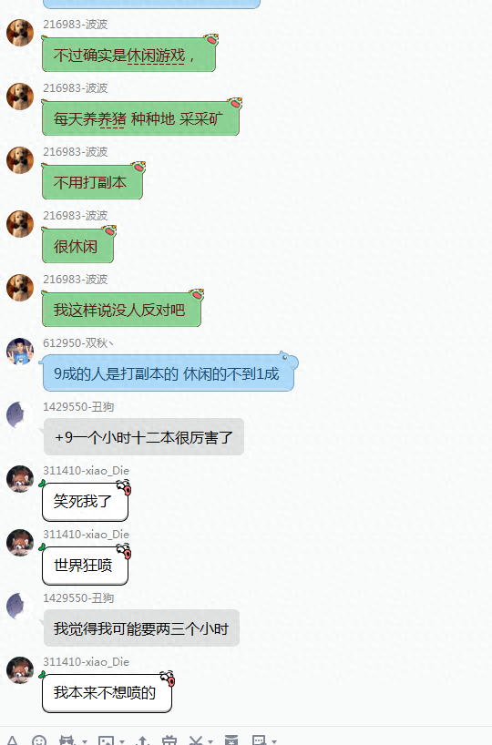 冒险岛船长技能书出处
