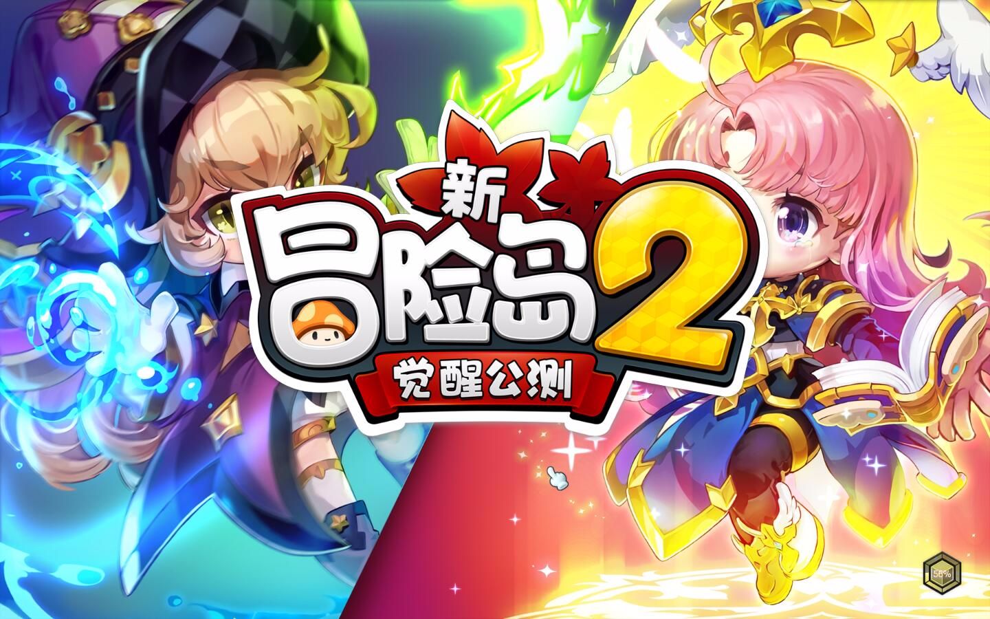 冒险岛新叶城寻找杰克