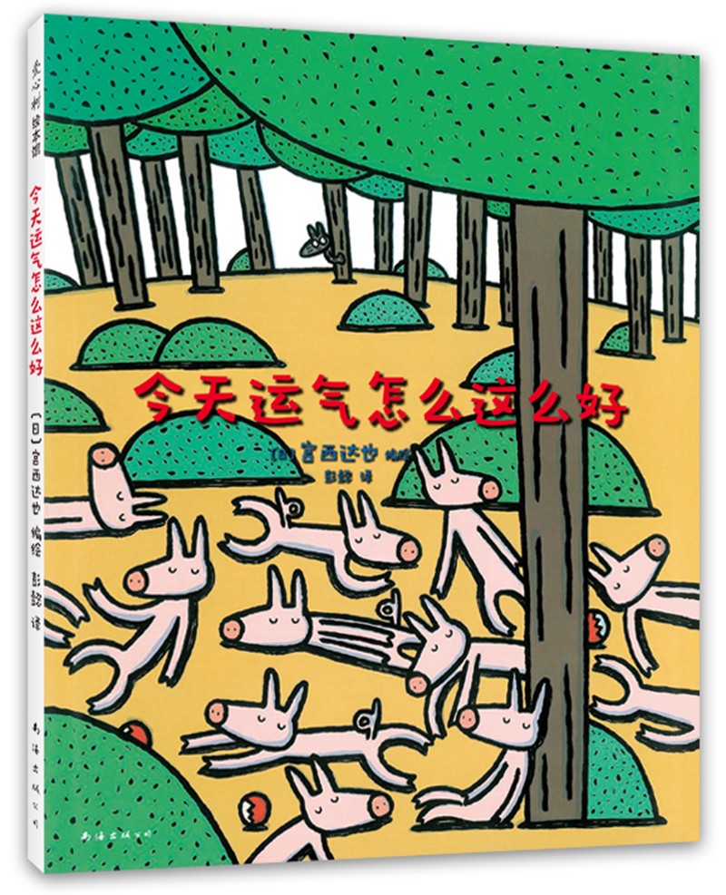 079冒险岛射手洗血