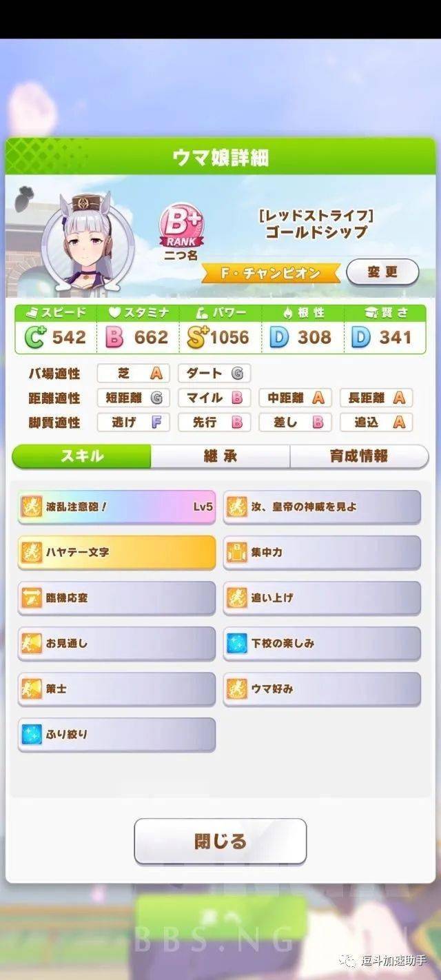 079冒险岛射手洗血