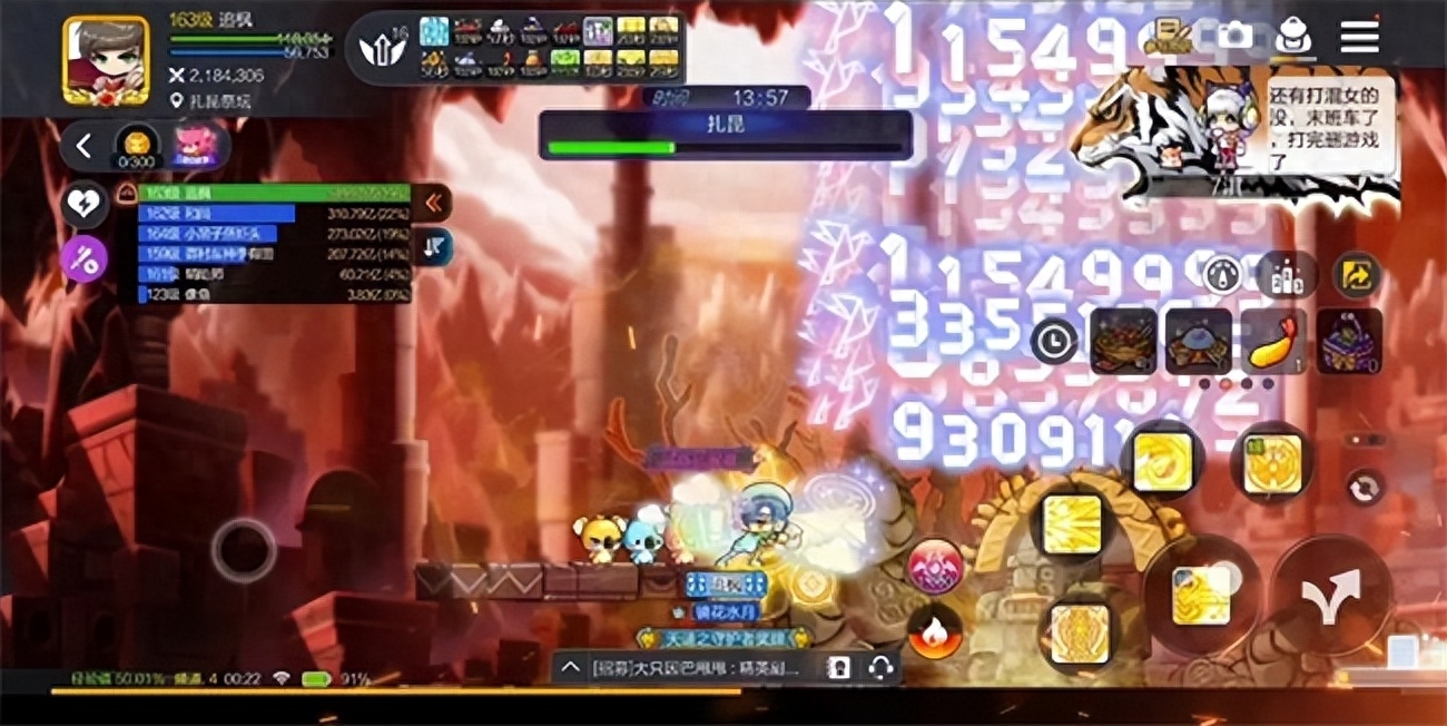 冒险岛sf 金币掉落buf