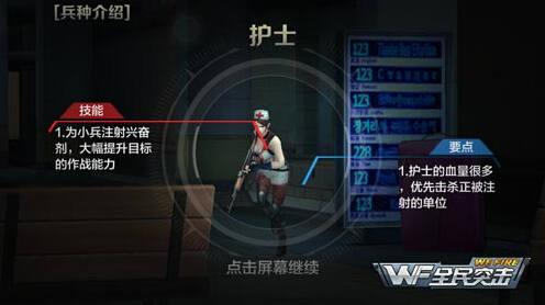 冒险岛079boss血量表