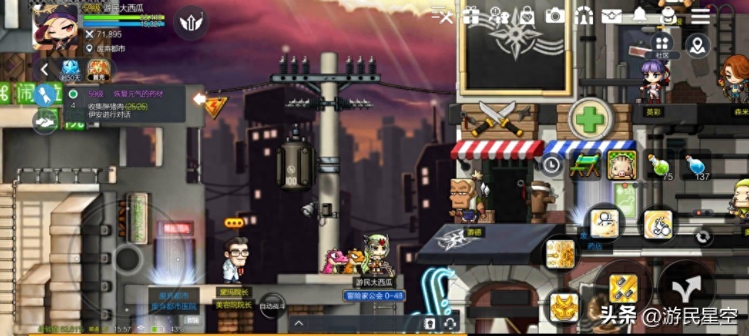 冒险岛怪物怎么打开