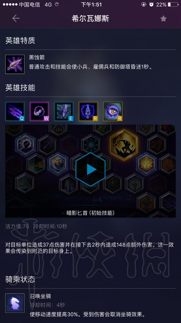 095毛毛冒险岛暗影双刀