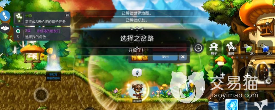 079版冒险岛各种宝石出处