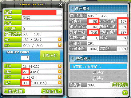 冒险岛sf超变态版