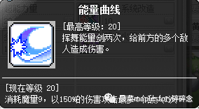 冒险岛尖兵挂机