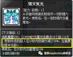 冒险岛尖兵挂机