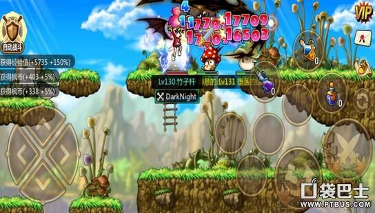 冒险岛手游sf苹果