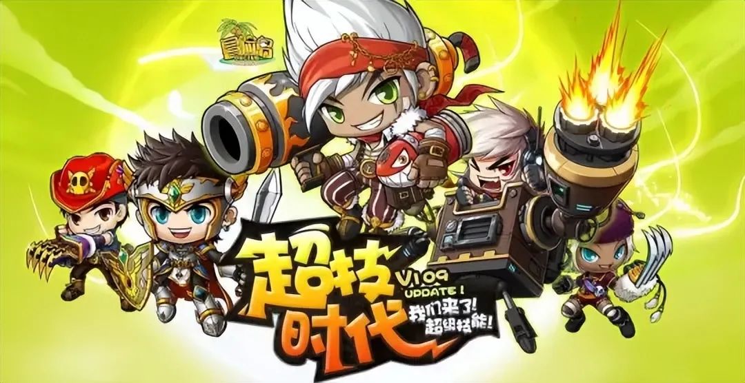 怎么做冒险岛sf