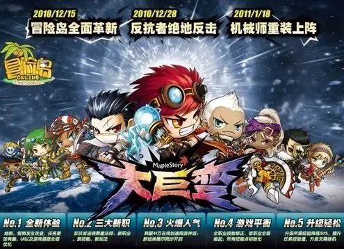 怎么做冒险岛sf