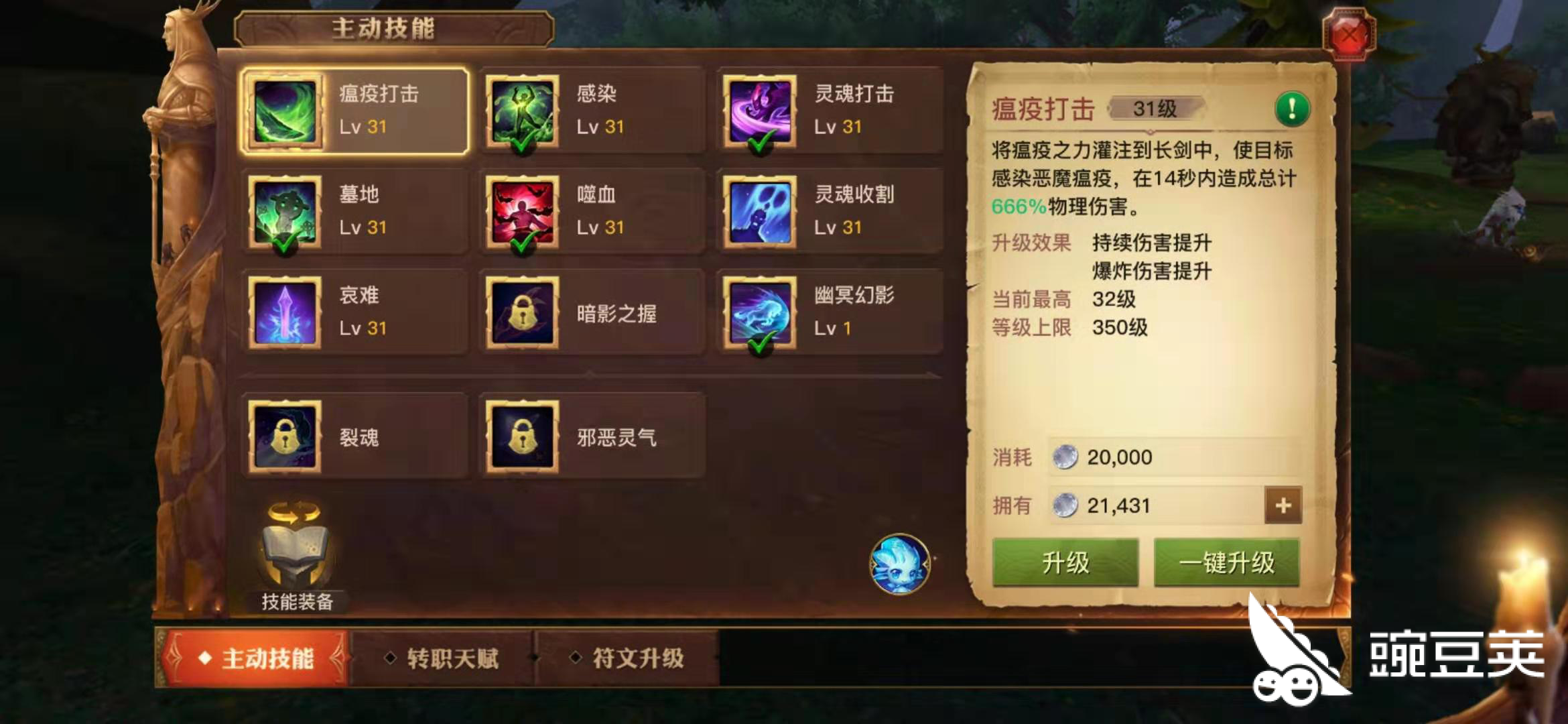 冒险岛095灵魂治愈技能书哪里出