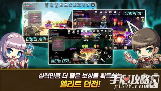 《冒险岛M》韩服双端上架 国内还需耐心等2