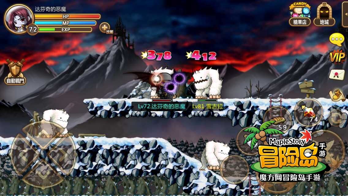 冒险岛伴侣吧