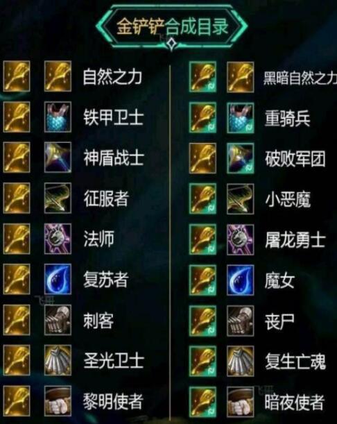 冒险岛095勇士的意志