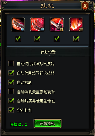 冒险岛伴侣吧