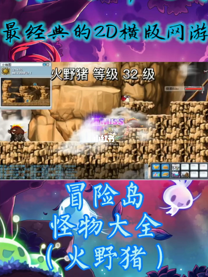 冒险岛伴侣095下载