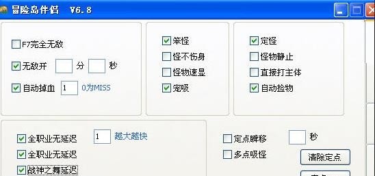 冒险岛伴侣095下载