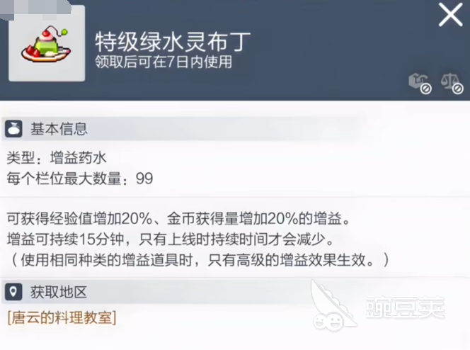 冒险岛sf自动打怪