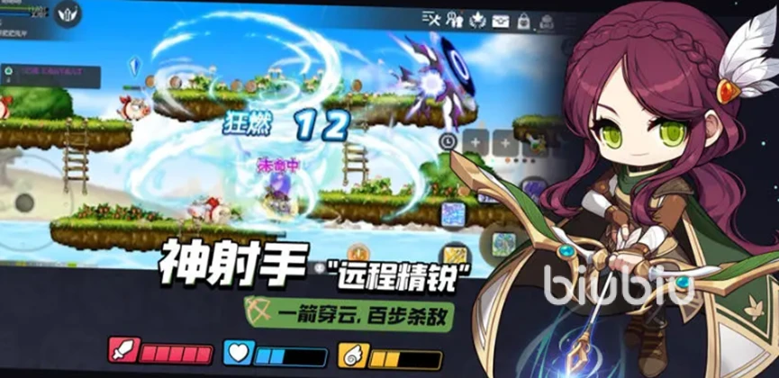 冒险岛百草堂怪物等级