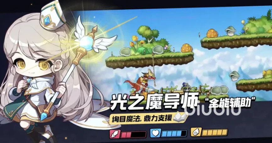 冒险岛百草堂怪物等级