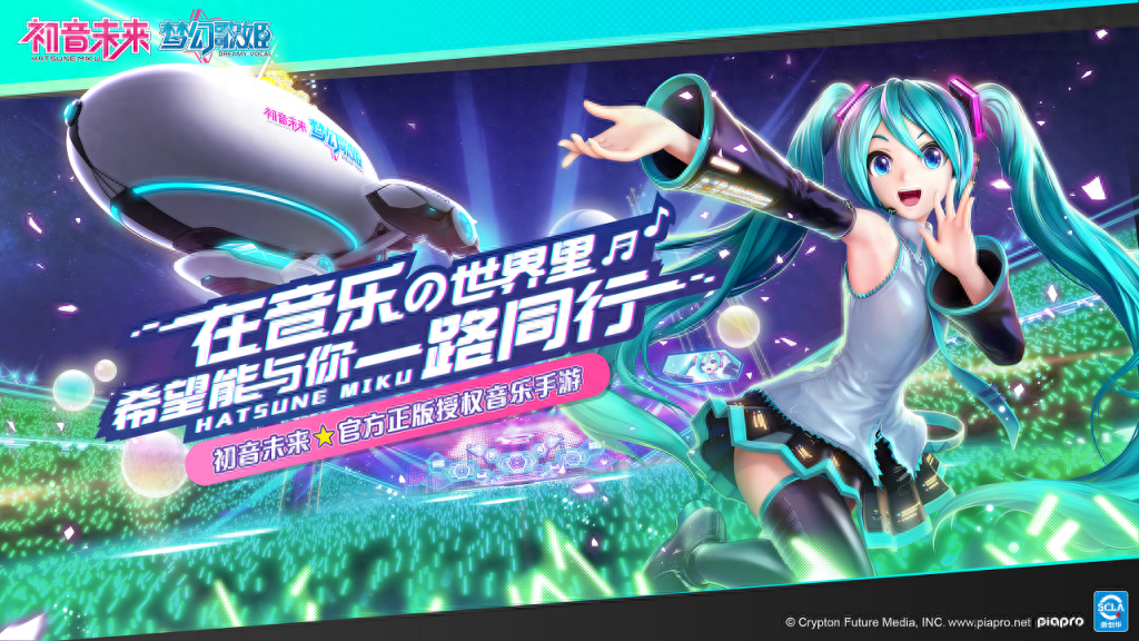 冒险岛神圣之火恶魔
