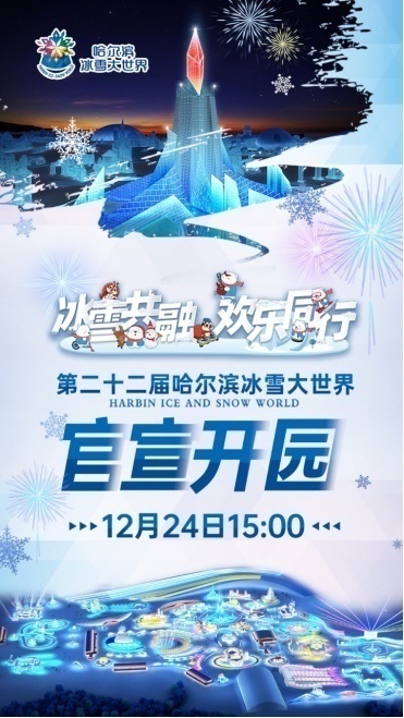 冒险岛神圣之火恶魔