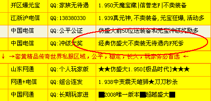 冒险岛sf多少钱