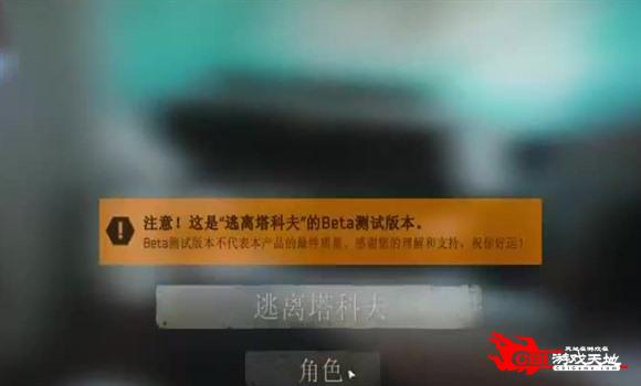 冒险岛如何多开