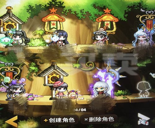 冒险岛风灵使者奇袭者