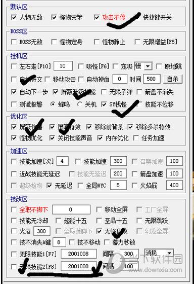 冒险岛香飘飘079辅助