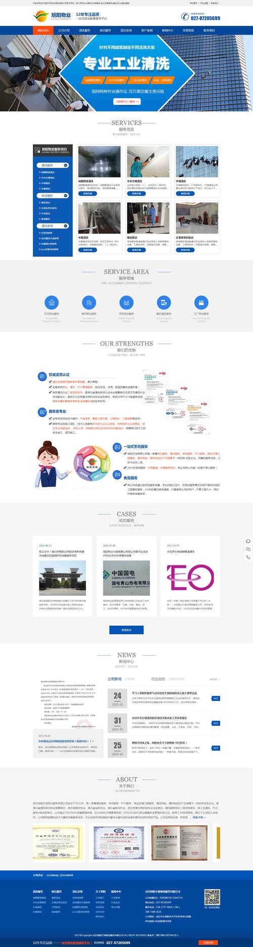 冒险岛gm命令中文