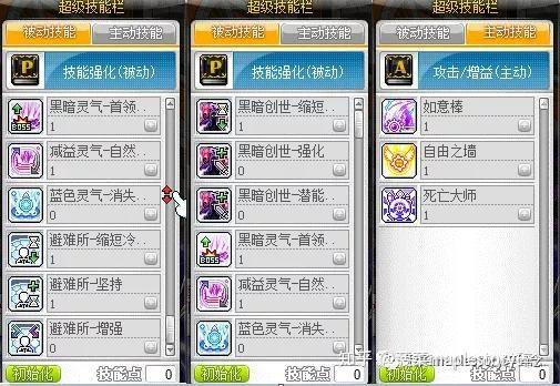 冒险岛095版本物品ID查询指南:官方资料库与论坛资源详解-冒险岛online