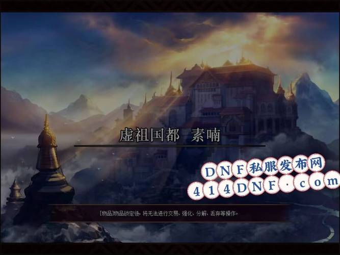 找冒险岛sf的网站
