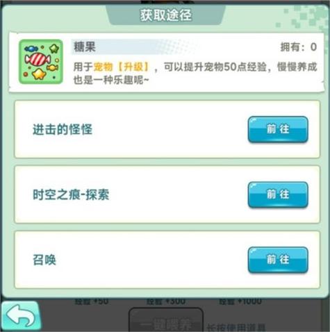 冒险岛sf刷钱攻略