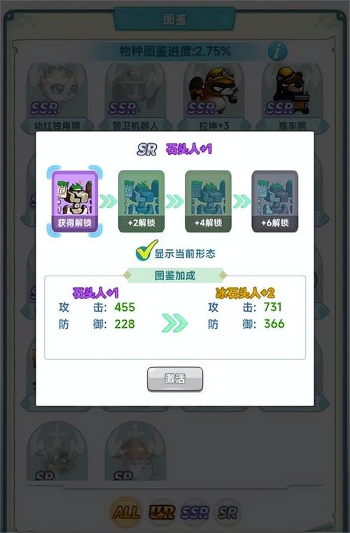 冒险岛sf刷钱攻略
