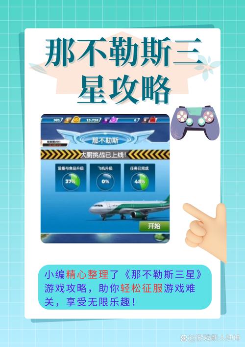 冒险岛079回避率代码