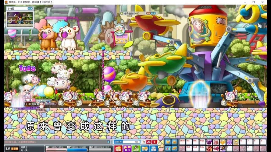 冒险岛079魔灵之翼值钱么