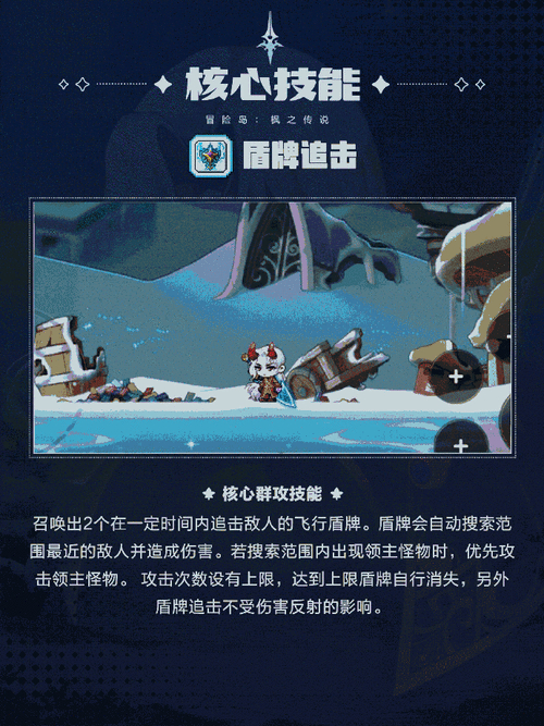 冒险岛sf自动获取内容