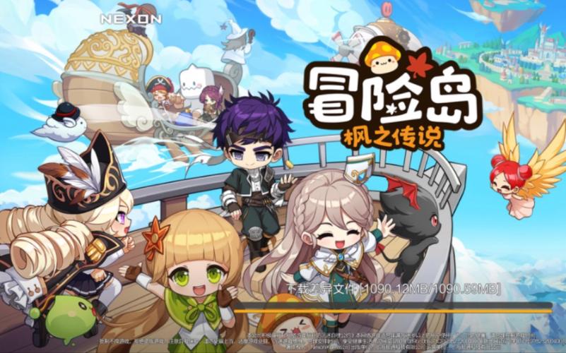 冒险岛sf通用bug