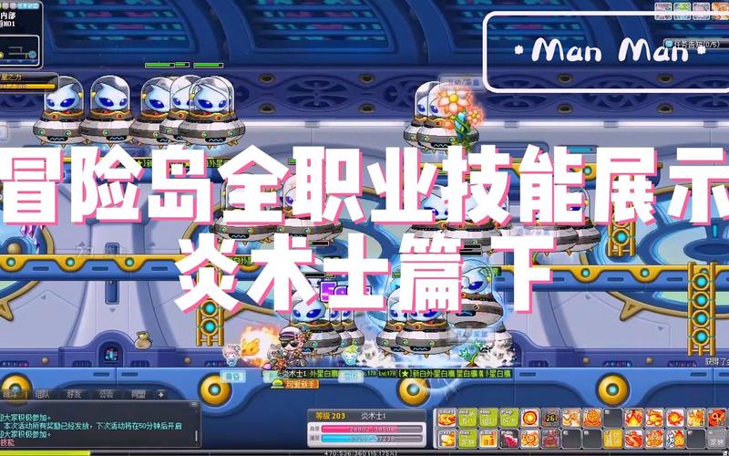 冒险岛079骑士团哪个职业厉害点
