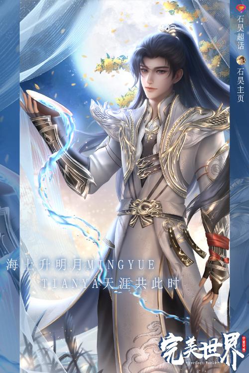 冒险岛天鹰弓白
