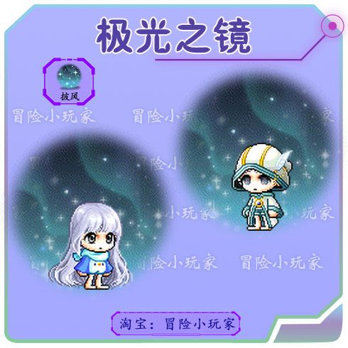 蓝蜗牛冒险岛sf