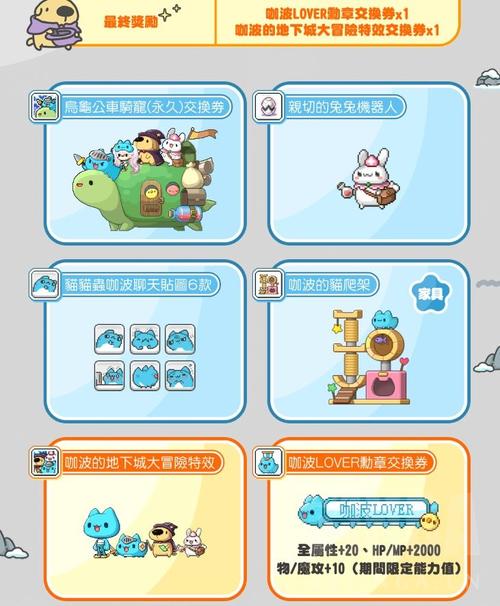 766冒险岛数据库没有了