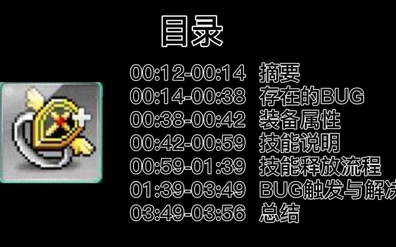 冒险岛sf能用挂么