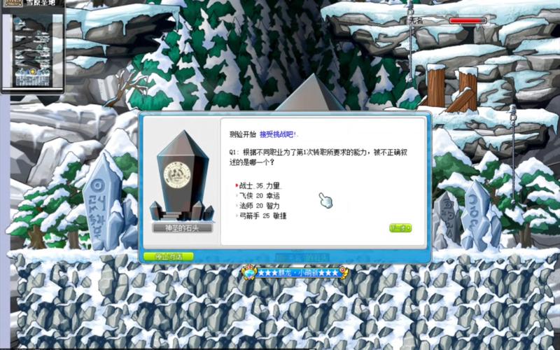 冒险岛095黑暗水晶哪里有
