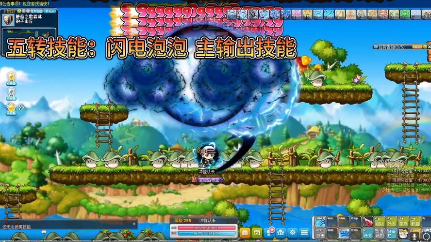 冒险岛079个职业技能介绍