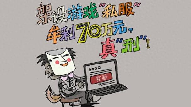 冒险岛sf一条龙