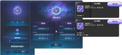 冒险岛sf改wz会被gm发现么